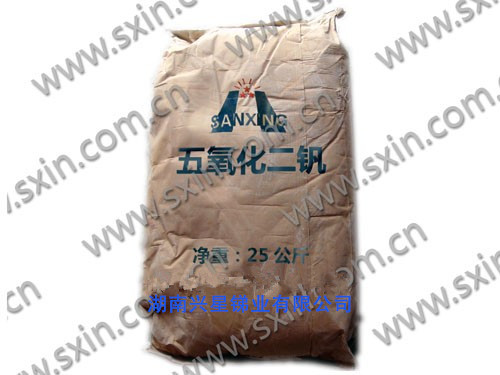 五氧化二釩