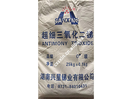 三氧化二銻,三氧化二銻廠家,三氧化二銻價格,環保三氧化二銻,超細三氧化二銻,湖南三氧化二銻,氧化銻,長沙縣三星銻品廠